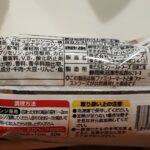 コンビニ ファミリーマート レンジでとろけるチーズキンパ