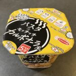 お湯で即席パスタ！ローソンで「パスタdeモッチッチ カルボナーラ風」が売っていたので買ってみました！ カップ麺といえばラーメン系が多い中、こちらはパスタタイプ。