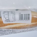 コンビニ ローソン あらびきソーセージパン