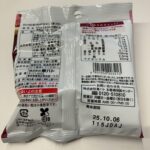 コンビニ ローソン クッキー