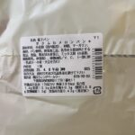 コンビニ セブンイレブン サクふわメロンパン