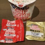 コンビニ ローソン 完全メシ