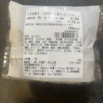 コンビニ セブンイレブン おにぎり