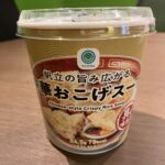 中華おこげスープはファミリーマートで買えますよ！おこげ好きなのですが、売っているところが少ないので、コンビニで買えることに驚きです。 まずスープを作る時に嬉しか