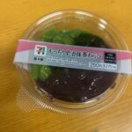 あまにがで美味しい！セブンイレブンの「もっちり抹茶わらび」を食べたのでレビューします！ 最近コンビニスイーツのクオリティがどんどん上がっていますが、セブンイレブ