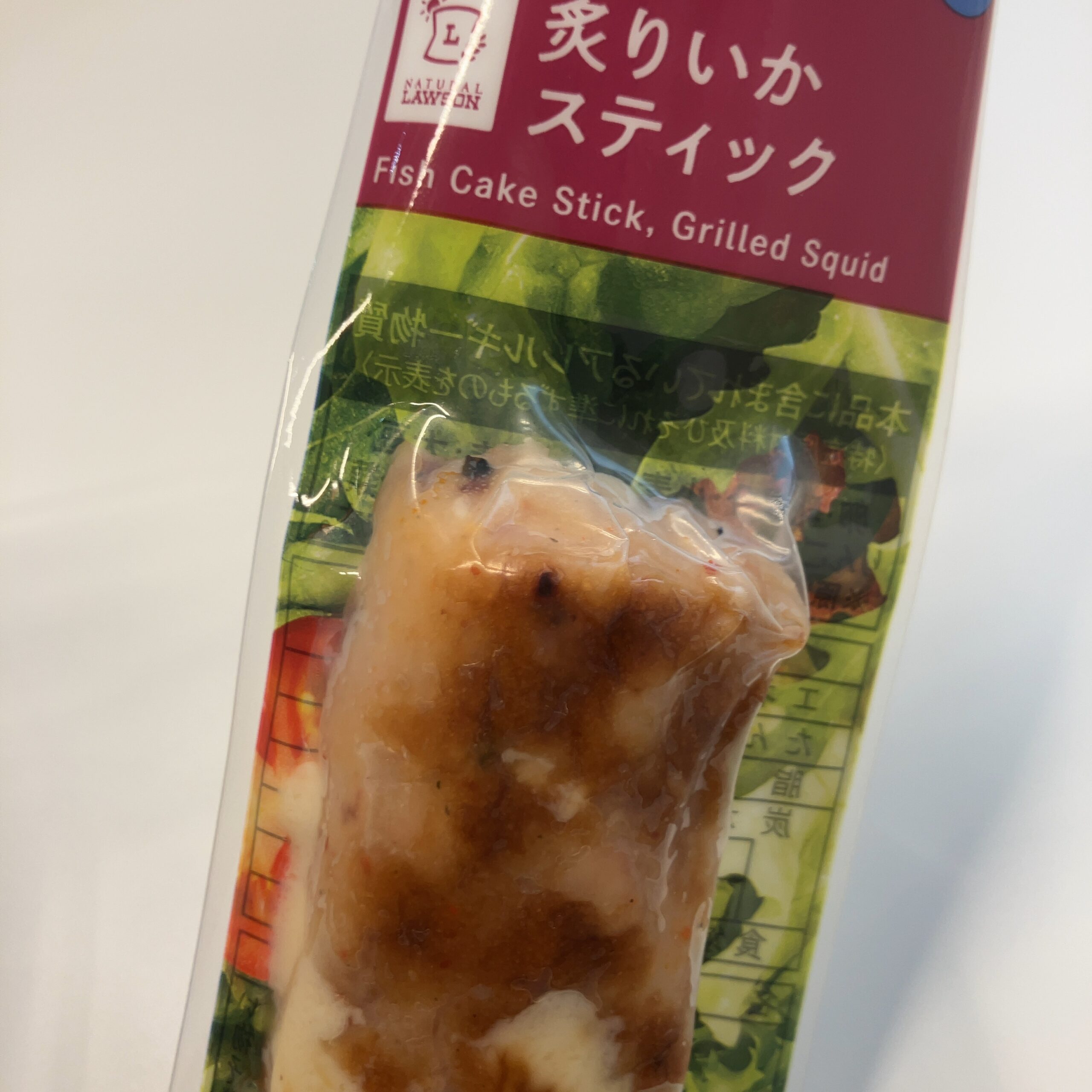 このシリーズ美味しい！ローソンで購入した「炙りいかスティック」を食べたのでレビューです。 見た目以上にずっしりとしていて、いかの旨みがぎゅっと詰まった一本です！