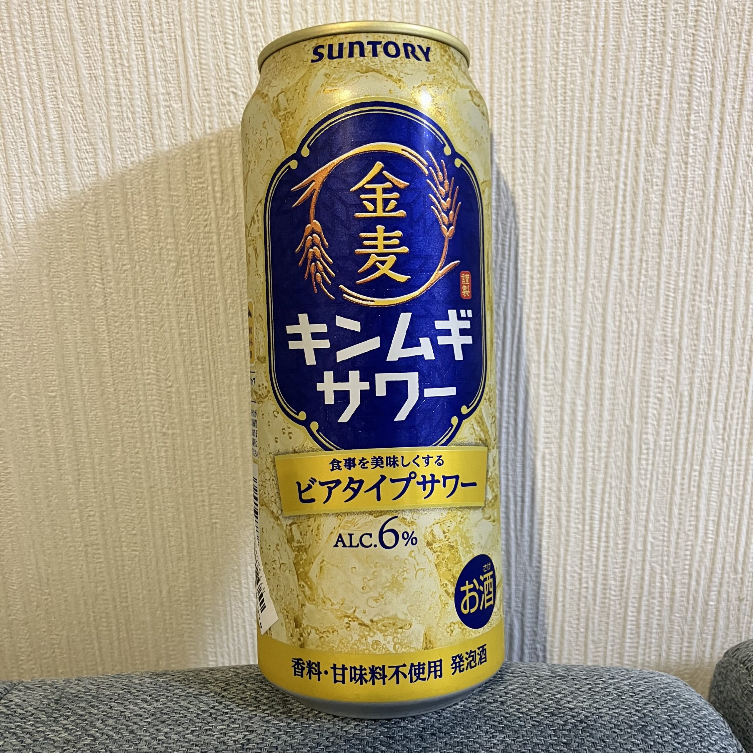 金麦から新発売！「金麦サワー」がローソンで売っていたので購入しました。 「ビアタイプサワー」という表記にちょっと戸惑いつつ、どんな味なのか気になって即買い！ 正