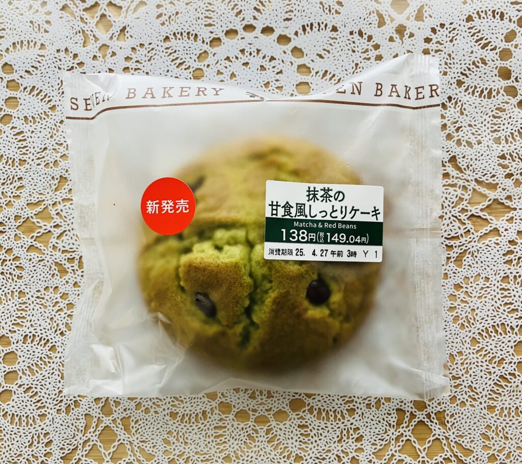 セブンイレブンで新商品ないかな