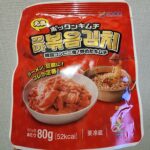 ファミリーマートで買える韓国コンビニ発の炒めキムチはカップラーメンのトッピングに最適化、辛さと酸味が抑えられた味変アイテムにGood 今回レビューするのは、ファ