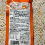 100均 ダイソー CoCo壱番屋