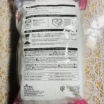 100均 ダイソー 水切りネット