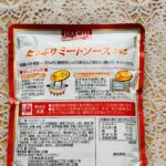 100均 ダイソー ハチ食品たっぷりミートソース２８５ｇ