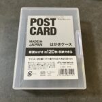 キャンドゥで購入した「はがきケース（POST CARDケース）」をポケモンカード収納用に使ってみました！ サイズ的にパッと見は余裕がありそうで、ケース入りカード