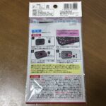 100均 ダイソー バルくん 虫こないでネット 網戸用