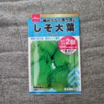 もはや日用品からおやつまで何でもそろうダイソーですが、家庭菜園用に種も販売しているのをご存じですか？ しかも、たくさんの種類があって、１袋６０円。２袋買えば税込