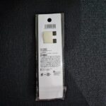 100均 セリア 長さが調整できるランチバンド