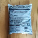 100均 セリア さし芽種まきの土