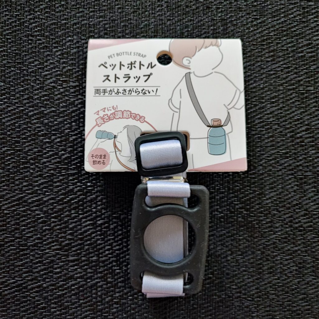 これ1本で600mlまで対応!
