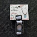 これ１本で600mlまで対応！ちょっとしたお散歩からお出かけまでペットボトルの持ち運びがとっても楽になります。セリア「ペットボトルストラップ」をご紹介。 いよい