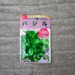 100均 ダイソー 家庭菜園