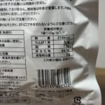 100均 ダイソー 甘栗