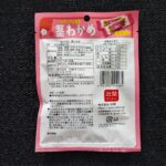 100均 ダイソー 茎わかめ梅しそ味