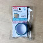 100均 セリア 発送用マスキングテープ