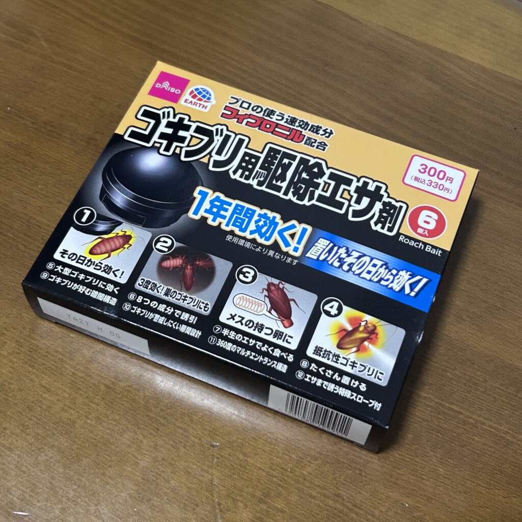 これからの季節は虫対策が大事&#x1f640;ダイソーで【ゴキブリ用駆除餌剤】みっけ♩ アース製薬のゴキブリ用駆除餌剤です。 一年効くのは良いです！ ブラックキ