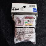 100均 ダイソー ビックバスケット