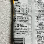 100均 ダイソー いかの姿あげ