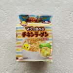 友人に教えてもらってからハマっているのが、ダイソーにある日清のマグで食べれるチキンラーメン。 チキンラーメン好きには嬉しい、ミニミニサイズのチキンラーメンなんで