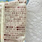 100均 ダイソー 日清