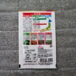 100均 ダイソー 植物