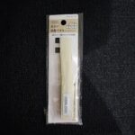 セリアの「長さが調整できるランチバンド」をご紹介。なんだ、ありきたりのランチバンドか？と思ったそこのあなた。以外にこの商品便利なんです。 ランチバンドなんて全部