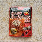 ダイソーに行ったので、レトルト食品コーナーにあるパスタソース「ハチ食品たっぷミートソース ２８５ｇ」をリピート買いしました。 他のお店でも売ってるんですけど、ダ