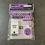 100円ショップのキャンドゥで購入した「トレーディングカード用スリーブ」を使ってみました！ サイズは約64mm×89mmで、レギュラーサイズのカード（63mm×