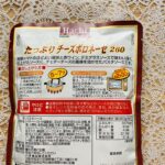 100均 ダイソー パスタソース