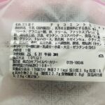 コンビニ セブンイレブン シュークリーム