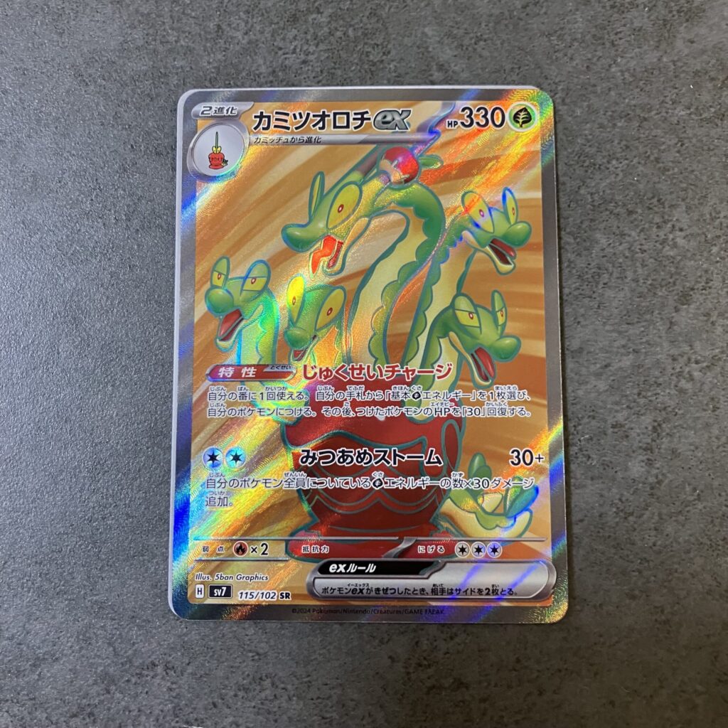 コンビニ セブンイレブン ポケモンカード