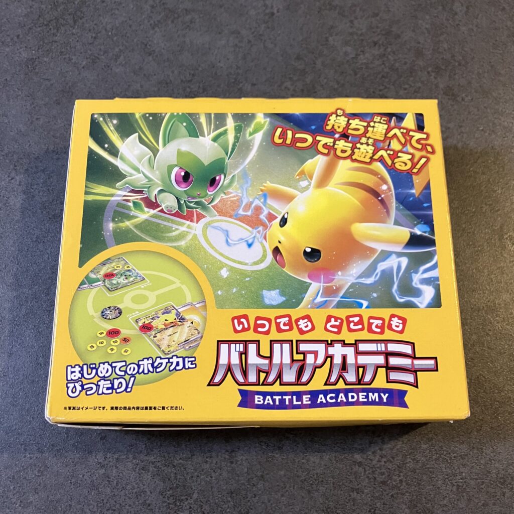 ファミリーマートで見つけた「い