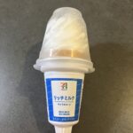 セブンイレブンで購入した「リッチミルク ワッフルコーン」はミルク感がしっかりあって、コンビニアイスとは思えないクオリティでした！ 見た目はシンプルだけど、ひとく