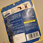 コンビニ ファミリーマート アルファベットチョコレート サクッとクレープロイヤルミルクティー