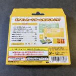 コンビニ ファミリーマート ポケモンカード
