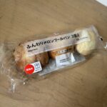【ふんわりメロンブールパン ３個入】おやつタイムに丁度いい♪ セブンイレブン 170円（税込） ３個入りなのでシェアしても良いですね♪ その名の通り、メロンパン