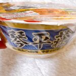 コンビニ ファミリーマート 中華そば処 琴平荘 中華そば味