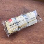 【セブンプレミアム 白いデニッシュチョコ ３個入】ふんわりデニッシュ☆ 最近のセブンイレブンは小さいサイズの３個入りや４個入りが多いですね。 今回はこちらを買っ