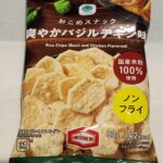 ファミリーマートで買える国産米粉100%使用のノンフライスナックは六角形の軽いサクサク食感、バジルとチキンの風味にコンソメが絶妙 今回レビューするのは、ファミリ