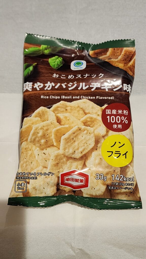 ファミリーマートで買える国産米粉100%使用のノンフライスナックは六角形の軽いサクサク食感、バジルとチキンの風味にコンソメが絶妙 今回レビューするのは、ファミリ