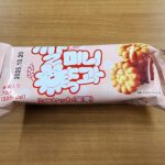 ファミリーマートで買える韓国の伝統的なお菓子は映画やドラマから火がついて、じわじわと日本で認知度上昇中のシナモン香るソフト菓子 今回レビューするのは、ファミリー