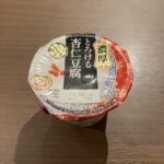 ファミリーマートで販売されている「濃厚とろける杏仁豆腐」をいただきました！  見た目はシンプルながら、パッケージから“本格感”が伝わってくるデザインです。 ふた